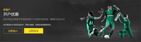 冬日唤醒活,健康运动小,技巧,世界杯半决赛,2026世界杯,半决赛对阵,赛事分析,精彩瞬间