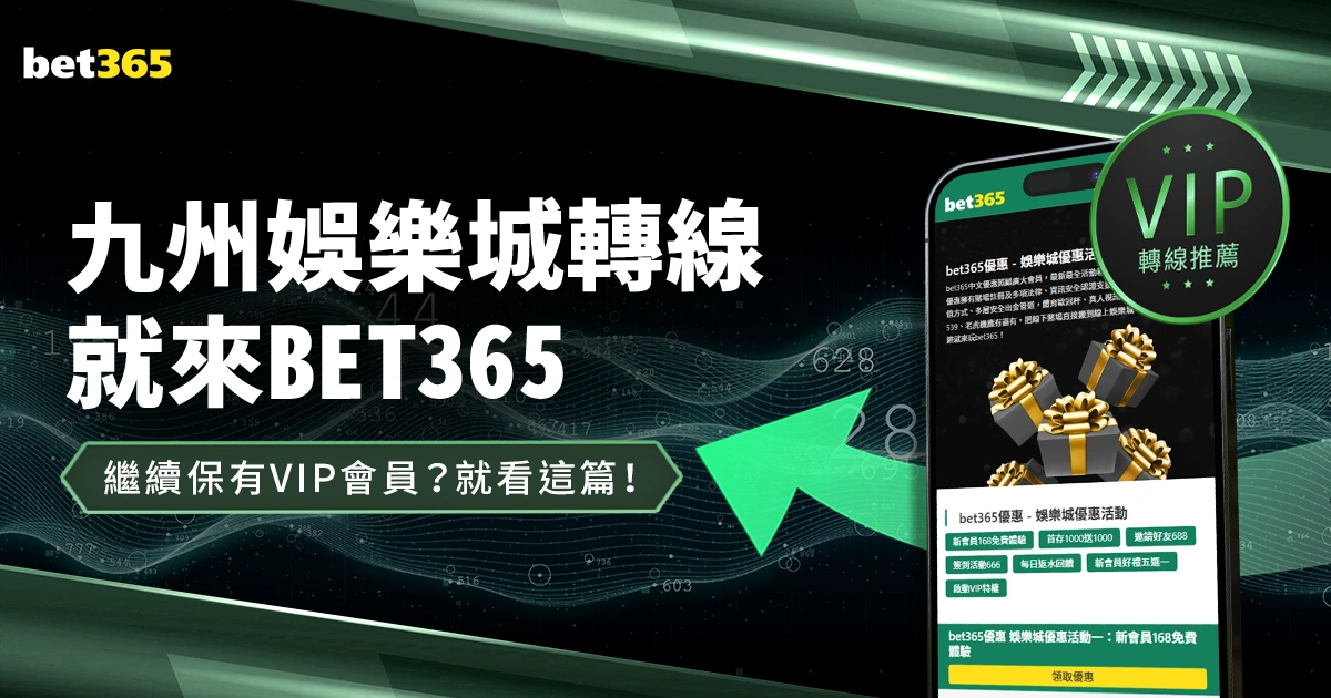 莱比锡迎战,门兴,德甲第,世界杯半决赛,2026世界杯,半决赛对阵,赛事分析,精彩瞬间