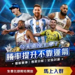 姆巴佩对阵,巴萨四战狂,轰六球,世界杯半决赛,2026世界杯,半决赛对阵,赛事分析,精彩瞬间