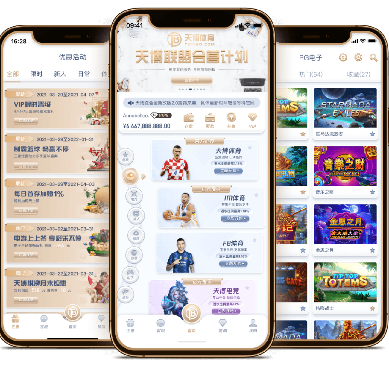 德国杯首轮,耶拿,遭勒沃库森,世界杯半决赛,2026世界杯,半决赛对阵,赛事分析,精彩瞬间