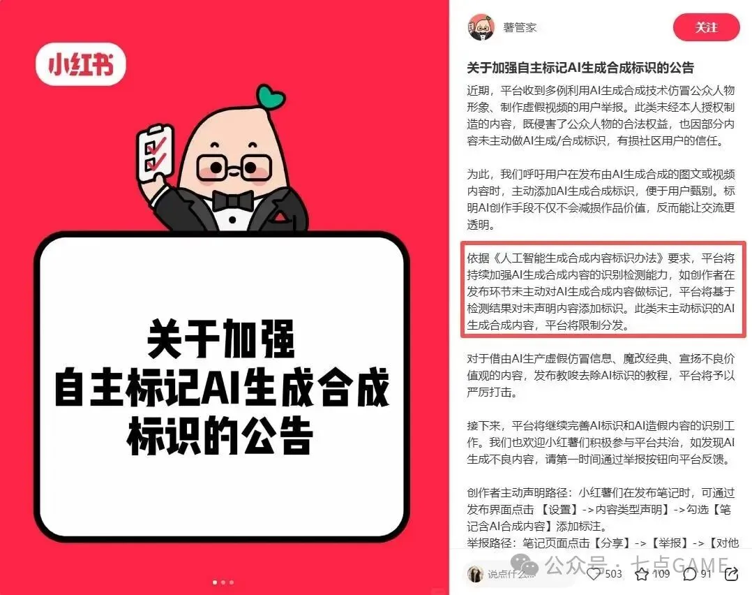 图赫尔与高,层就基米希,位置,世界杯半决赛,2026世界杯,半决赛对阵,赛事分析,精彩瞬间