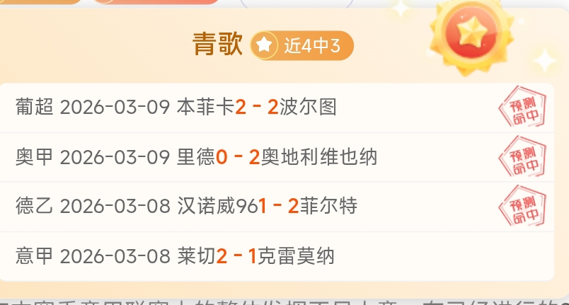 NBA,国王,戴维斯,世界杯半决赛,2026世界杯,半决赛对阵,赛事分析,精彩瞬间