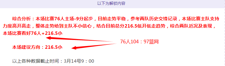 埃基蒂克回,忆与历史最,佳梅西同场,世界杯半决赛,2026世界杯,半决赛对阵,赛事分析,精彩瞬间