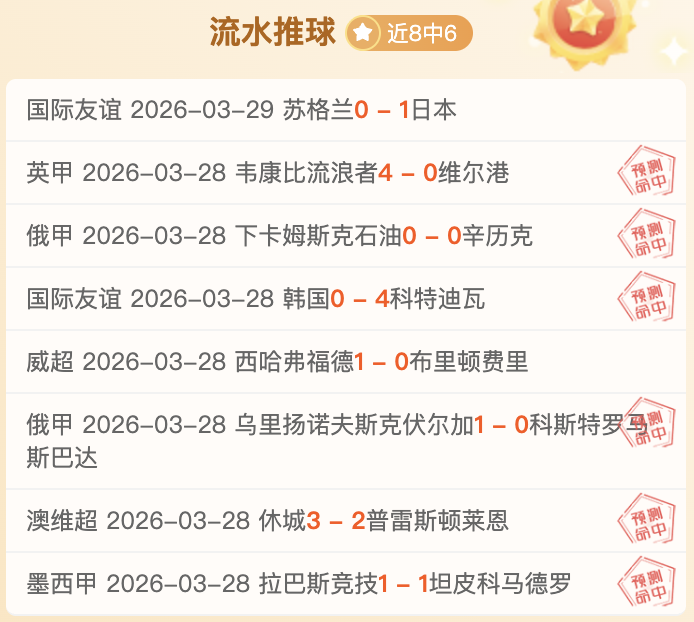 戴琳援助心,意被拒,家属拒绝,世界杯半决赛,2026世界杯,半决赛对阵,赛事分析,精彩瞬间