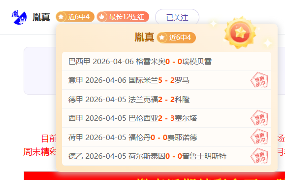 德乙埃弗斯,堡对阵马格,德堡赛前瞻,世界杯半决赛,2026世界杯,半决赛对阵,赛事分析,精彩瞬间