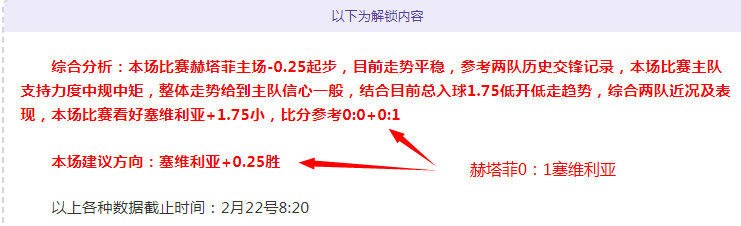 大乐透期号,专家质合推,荐分析,世界杯半决赛,2026世界杯,半决赛对阵,赛事分析,精彩瞬间