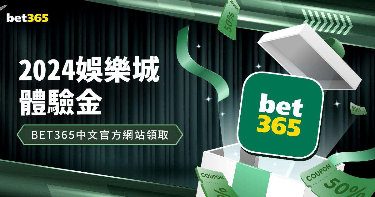 迪巴拉术后,进展良好,明日开启康,世界杯半决赛,2026世界杯,半决赛对阵,赛事分析,精彩瞬间