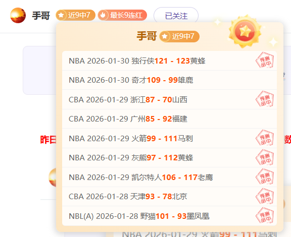 体育元宇宙,之跨界融合,世纪末北京,世界杯半决赛,2026世界杯,半决赛对阵,赛事分析,精彩瞬间