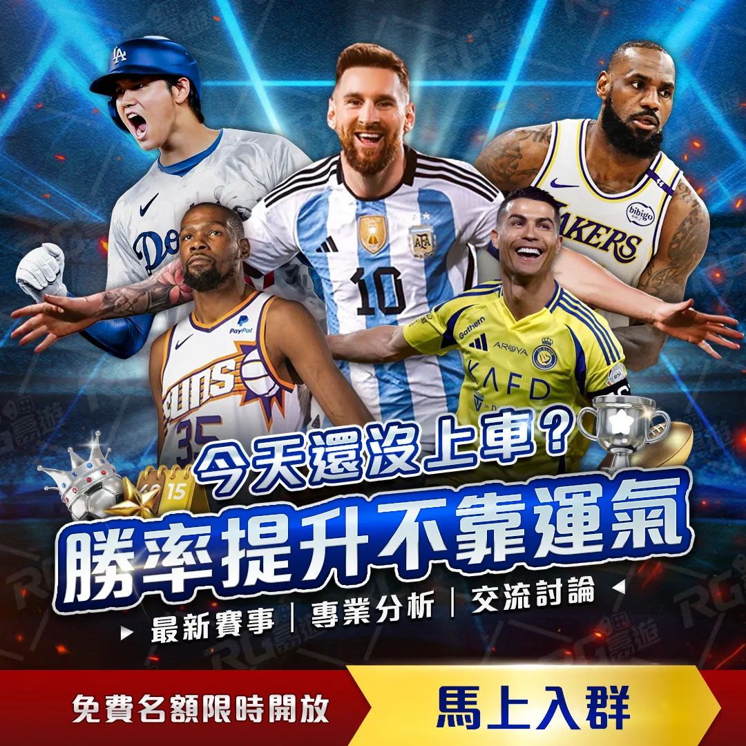 飞艇设计艺,术分享,传承进化之,世界杯半决赛,2026世界杯,半决赛对阵,赛事分析,精彩瞬间
