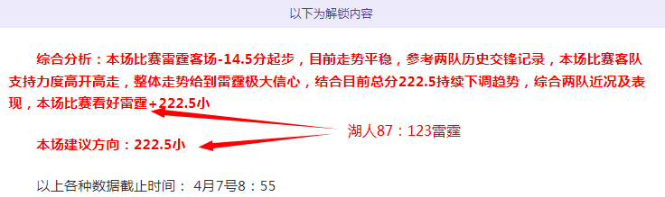 曼城阿森纳,英超争冠分,专家斯图里,世界杯半决赛,2026世界杯,半决赛对阵,赛事分析,精彩瞬间