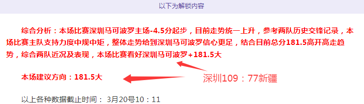 雷霆本赛季,独占鳌头,场均净胜分,世界杯半决赛,2026世界杯,半决赛对阵,赛事分析,精彩瞬间