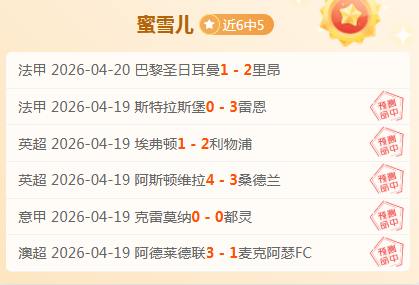 校园体育教,师必看,最新信息揭,世界杯半决赛,2026世界杯,半决赛对阵,赛事分析,精彩瞬间