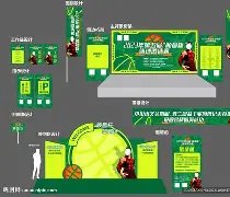 大乐透期号,专家推荐,詹姆斯前区,世界杯半决赛,2026世界杯,半决赛对阵,赛事分析,精彩瞬间
