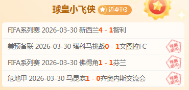 世界杯半决,资讯,世界杯半决赛,世界杯半决赛,2026世界杯,半决赛对阵,赛事分析,精彩瞬间