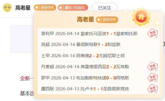 世界杯半决,资讯,世界杯半决赛,世界杯半决赛,2026世界杯,半决赛对阵,赛事分析,精彩瞬间