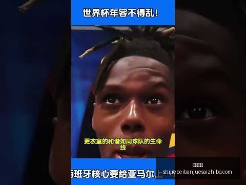 意媒揭露,佛罗伦萨球,迷违反规定,九游体育,九游体育平台,九游体育App,九游体育下载