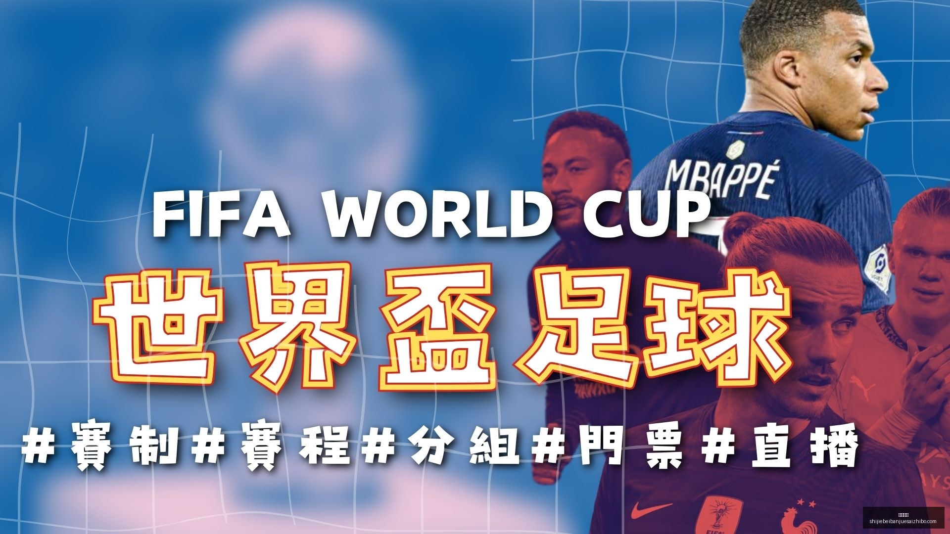 国乒澳门世,界杯将迎来,央视直播,九游体育,九游体育平台,九游体育App,九游体育下载
