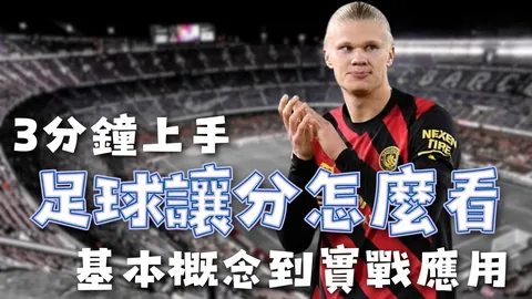 巴媒：博塔弗戈计划今夏回购阿尔马达，备战世俱杯
