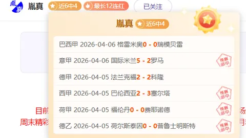 德乙埃弗斯堡对阵马格德堡赛前瞻分析