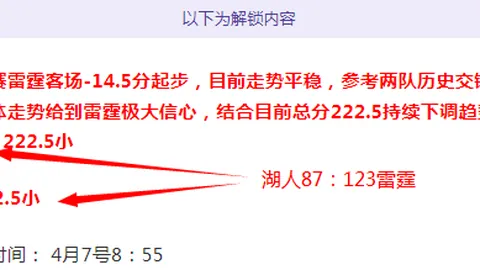 曼城阿森纳英超争冠分析：专家斯图里奇质合预测
