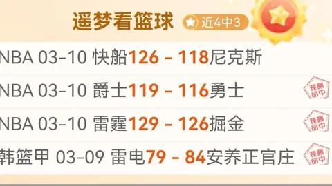 世界杯半决赛 资讯 011756 3xh