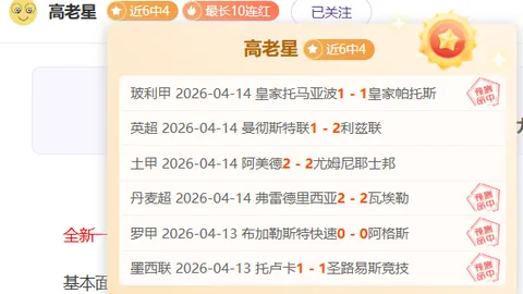 世界杯半决赛 资讯 223302 dmn