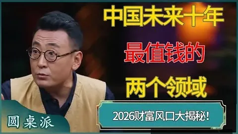 拉玛西亚新星激情破门，标准式狂欢庆祝引爆全场！