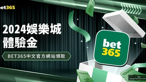 凯恩喜获胜利瞬间：安联巅峰，制胜三分再现！